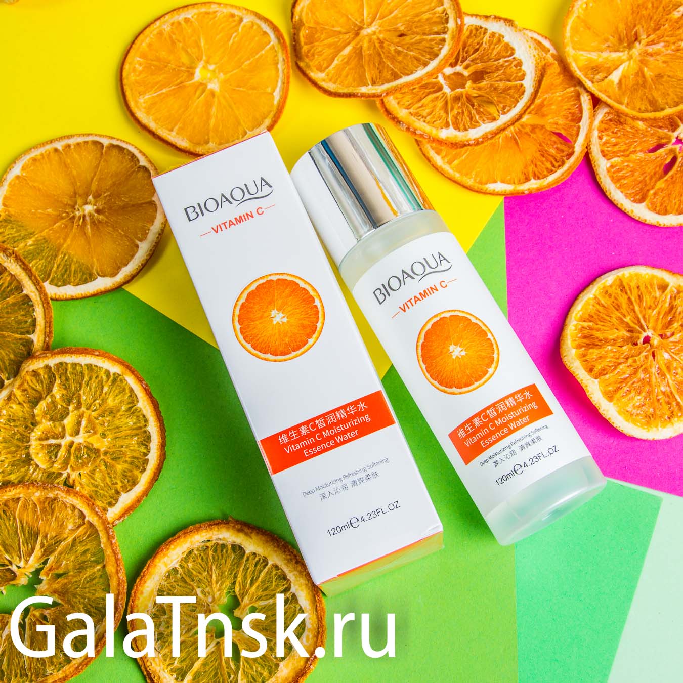 BIOAQUA Осветляющий тонер VITAMIN C MOISTURIZING ESSENCE WATER 120ml BQY79812