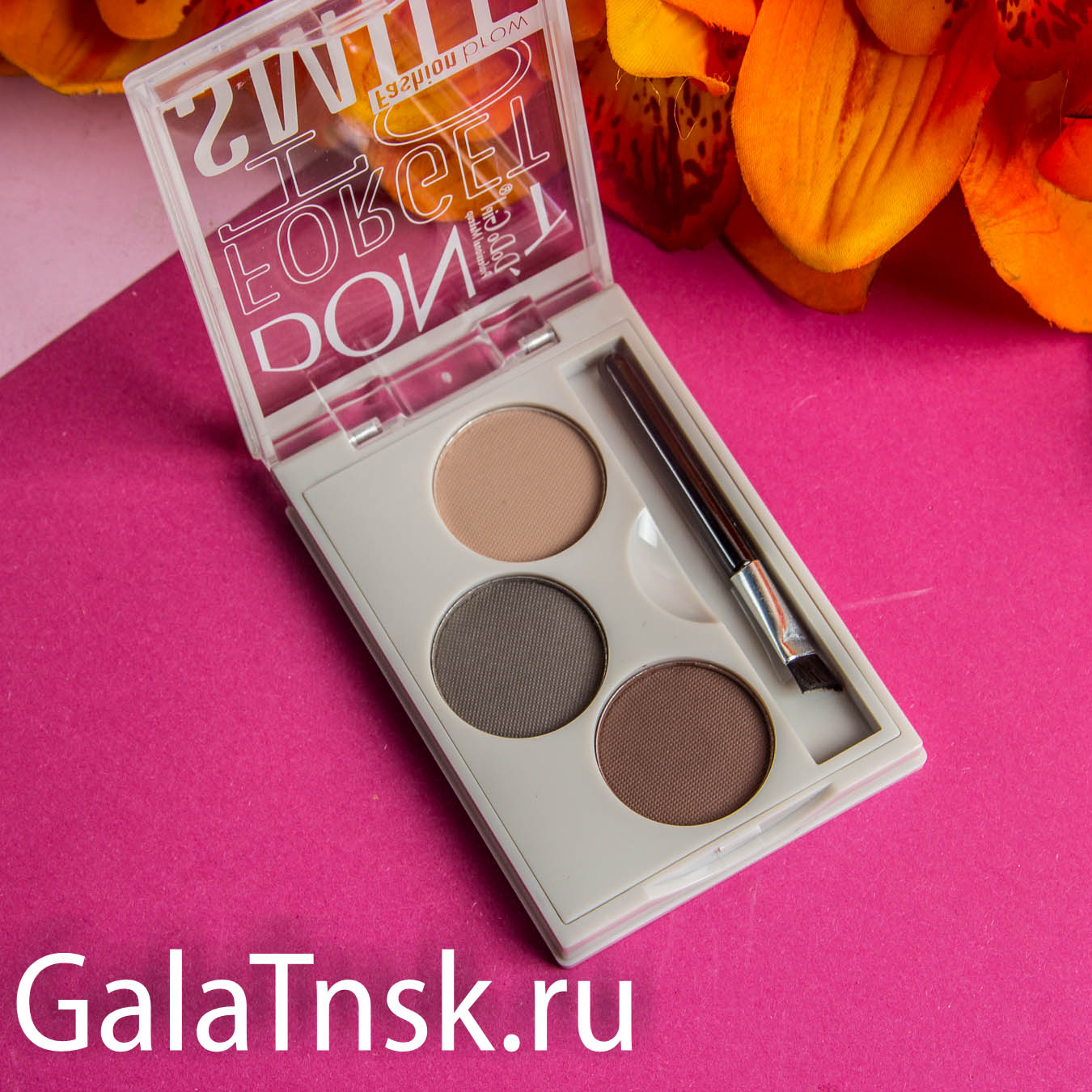 DO DO GIPL Тени для бровей 3colors DON`T FORGET TO SMILE BP022 01