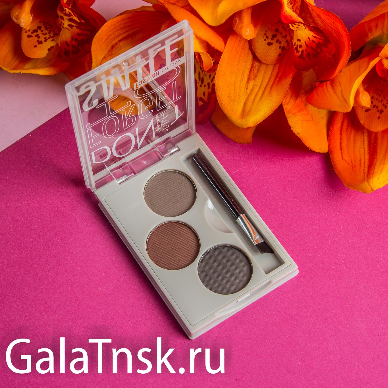 DO DO GIPL Тени для бровей 3colors DON`T FORGET TO SMILE BP022 03