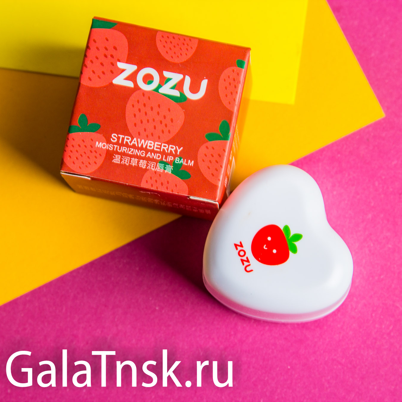 ZOZU Бальзам для губ STRAWBERRY Moisturizing and Lip Balm 5.8g