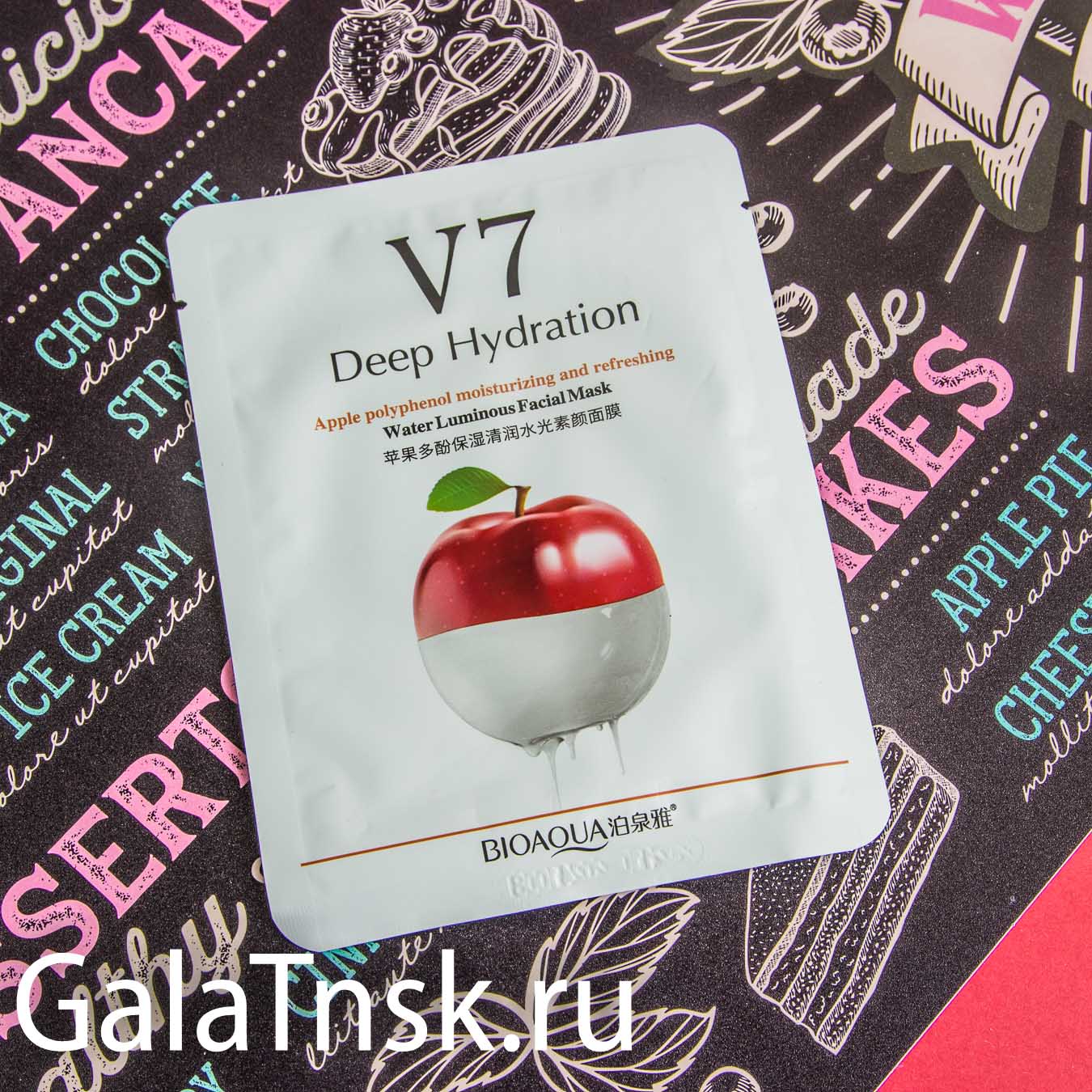 BIOAQUA Маска для лица V7 яблоко с витаминами 30мл BQY9248