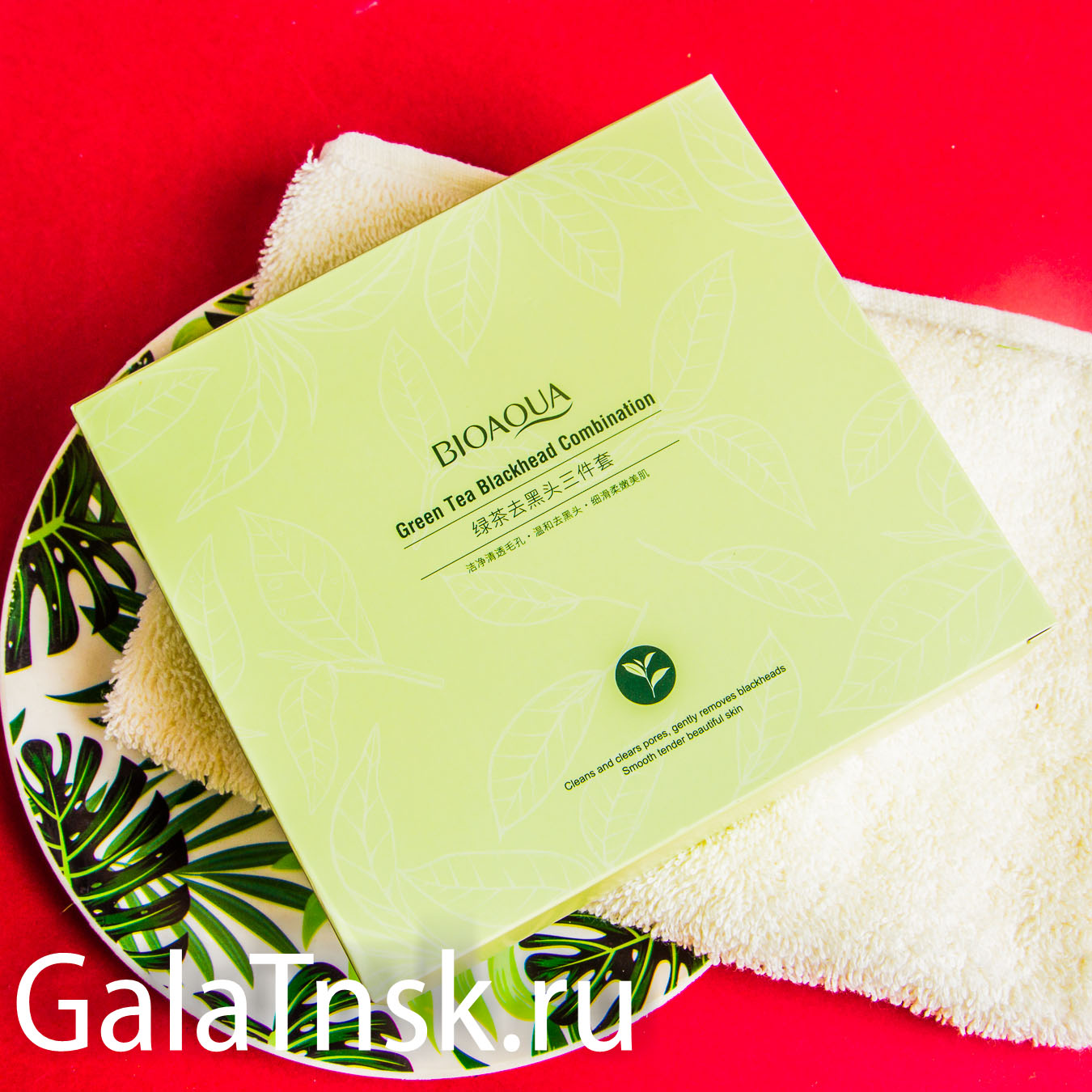 bioaqua green tea blackhead combination