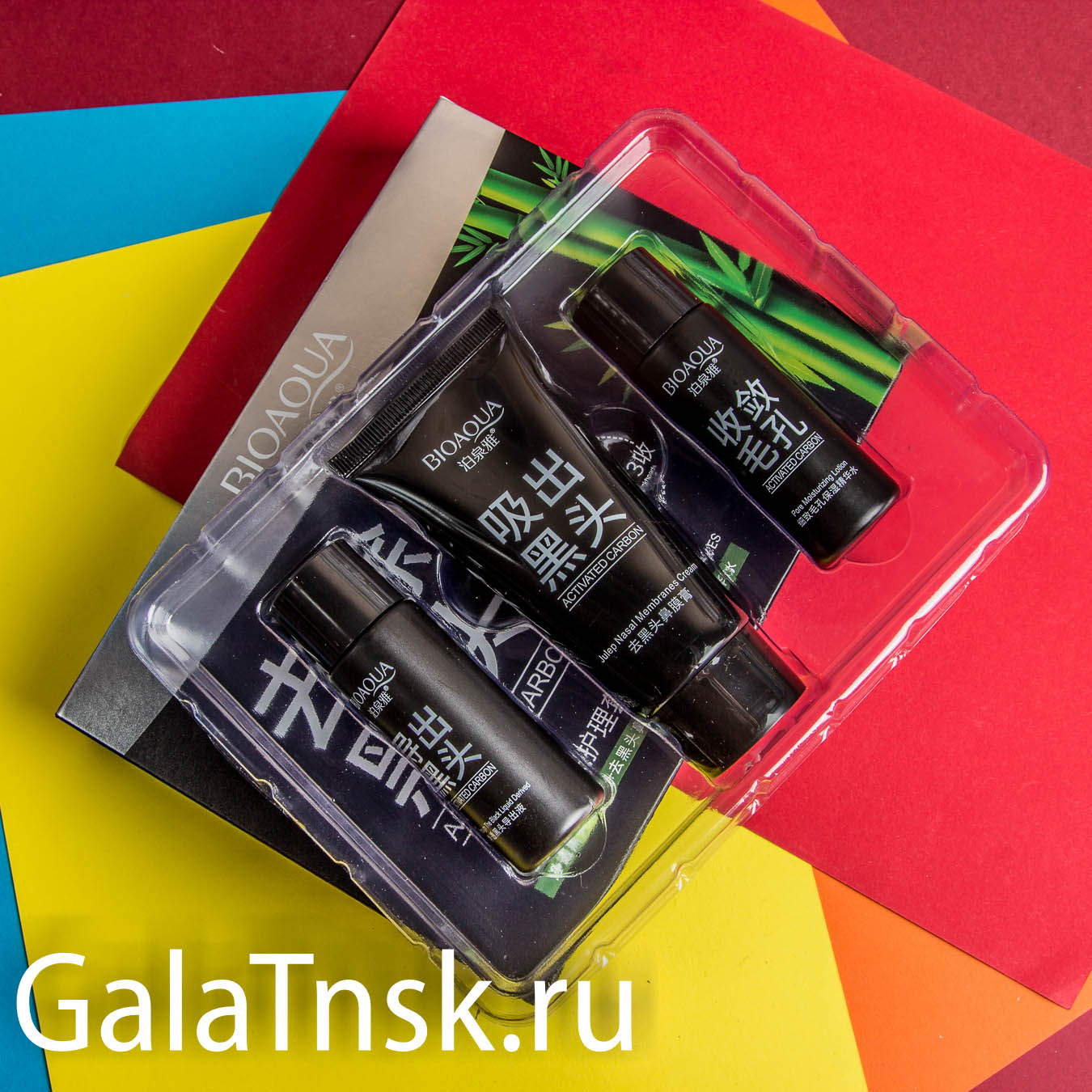 BIOAQUA Мини набор ACTIVATED CARBON JULEP CARE PACKAGES BQY1297
