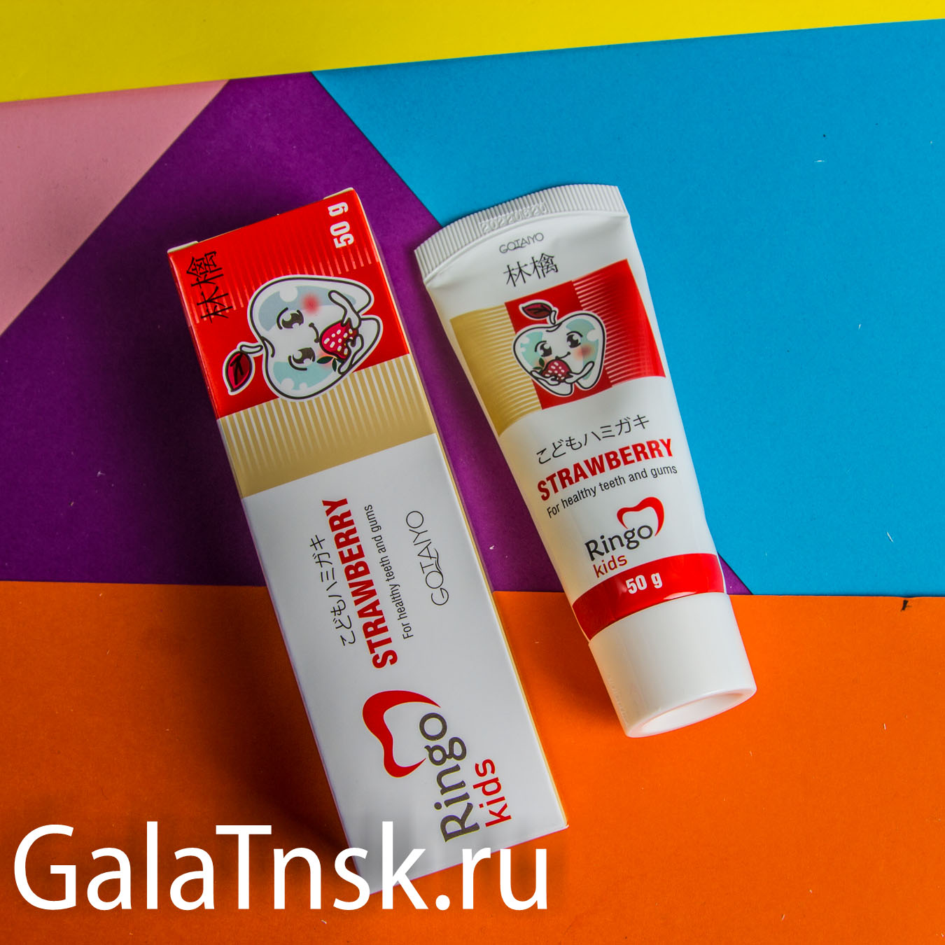 RINGO Детская зубная паста STRAWBERRY 50 г