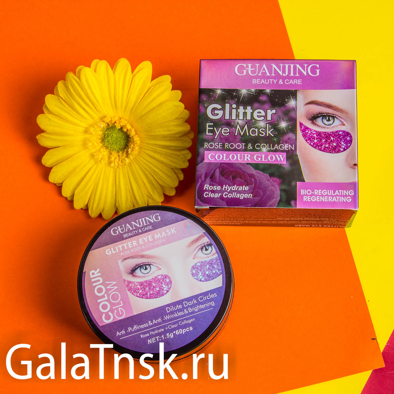 GUANJING Гидрогелевые патчи для глаз ROSE ROOT CHARCOAL&COLLAGEN GJ7094