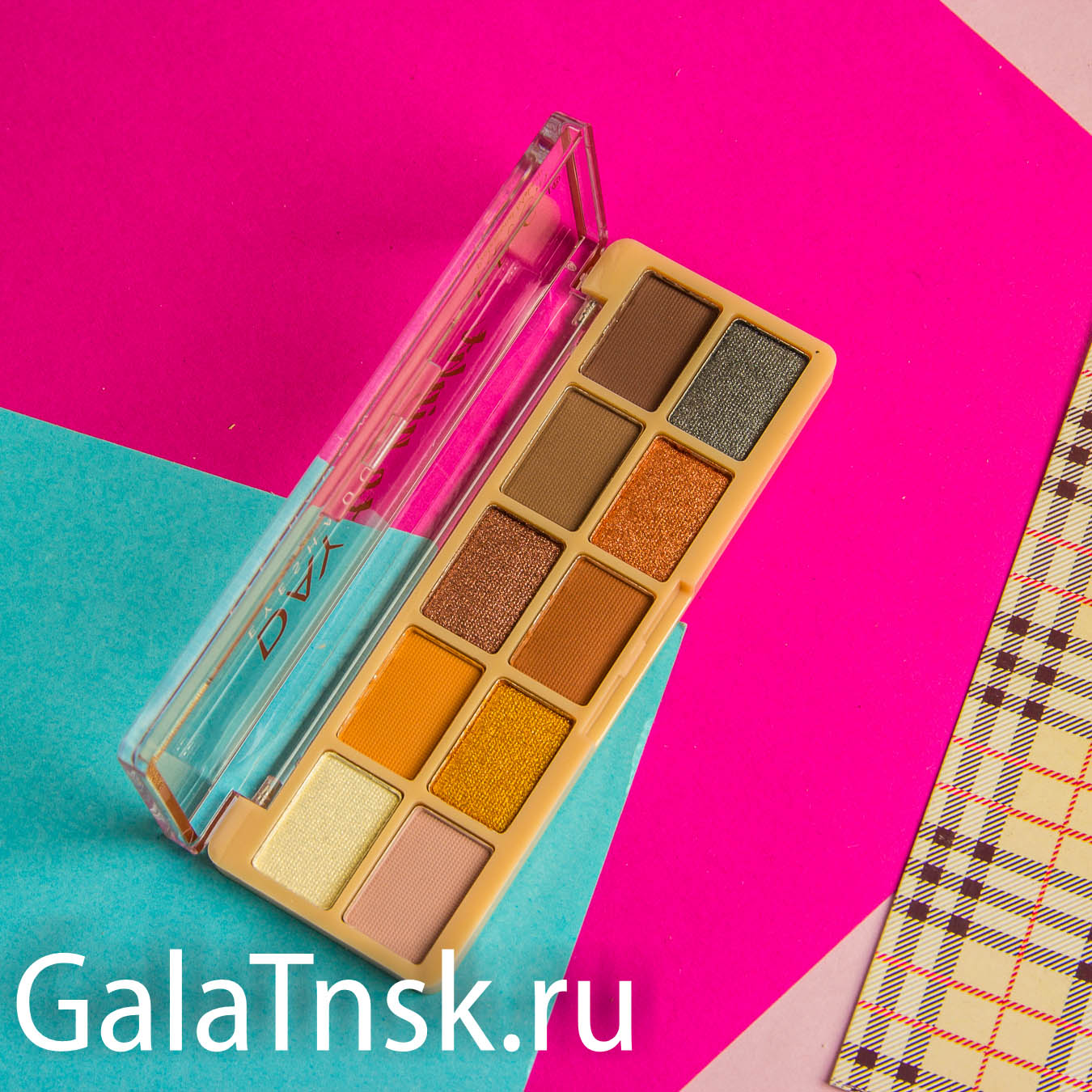 DO DO GIPL Тени DAY TO NIHT 10colors D3182 02