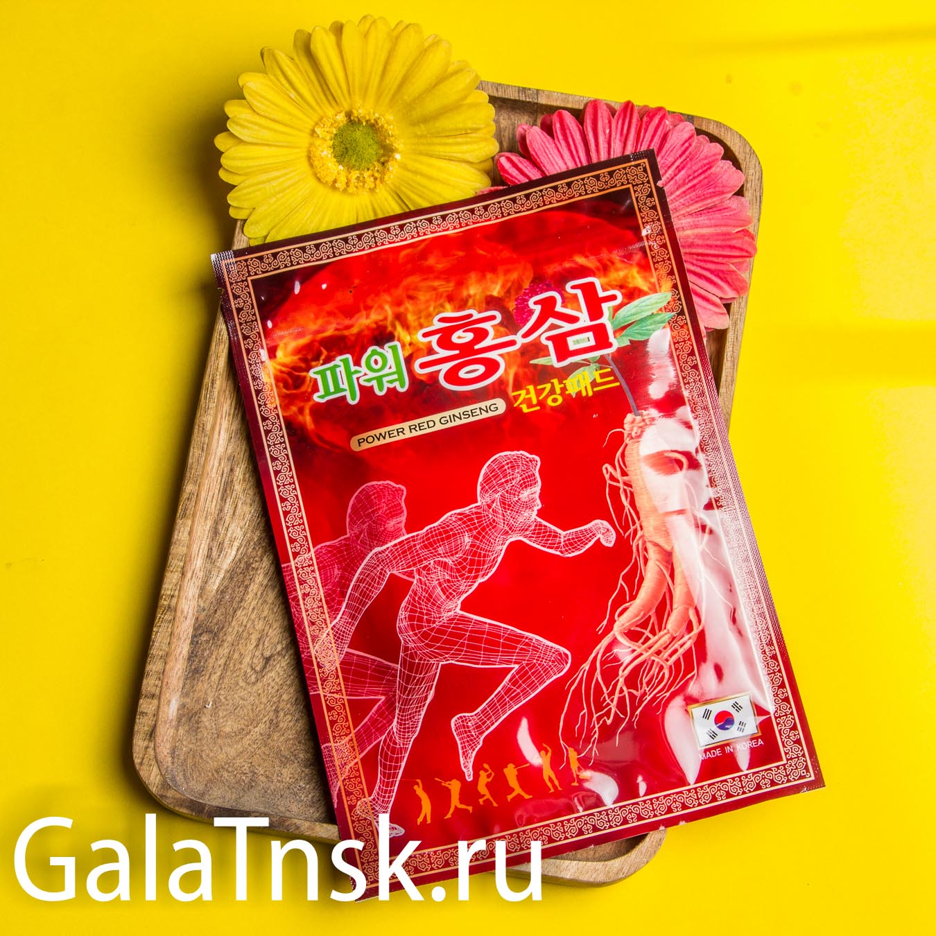 KOREAN POWER RED GINSENG Пластырь с красным женьшенем 94mm*132mm 20шт