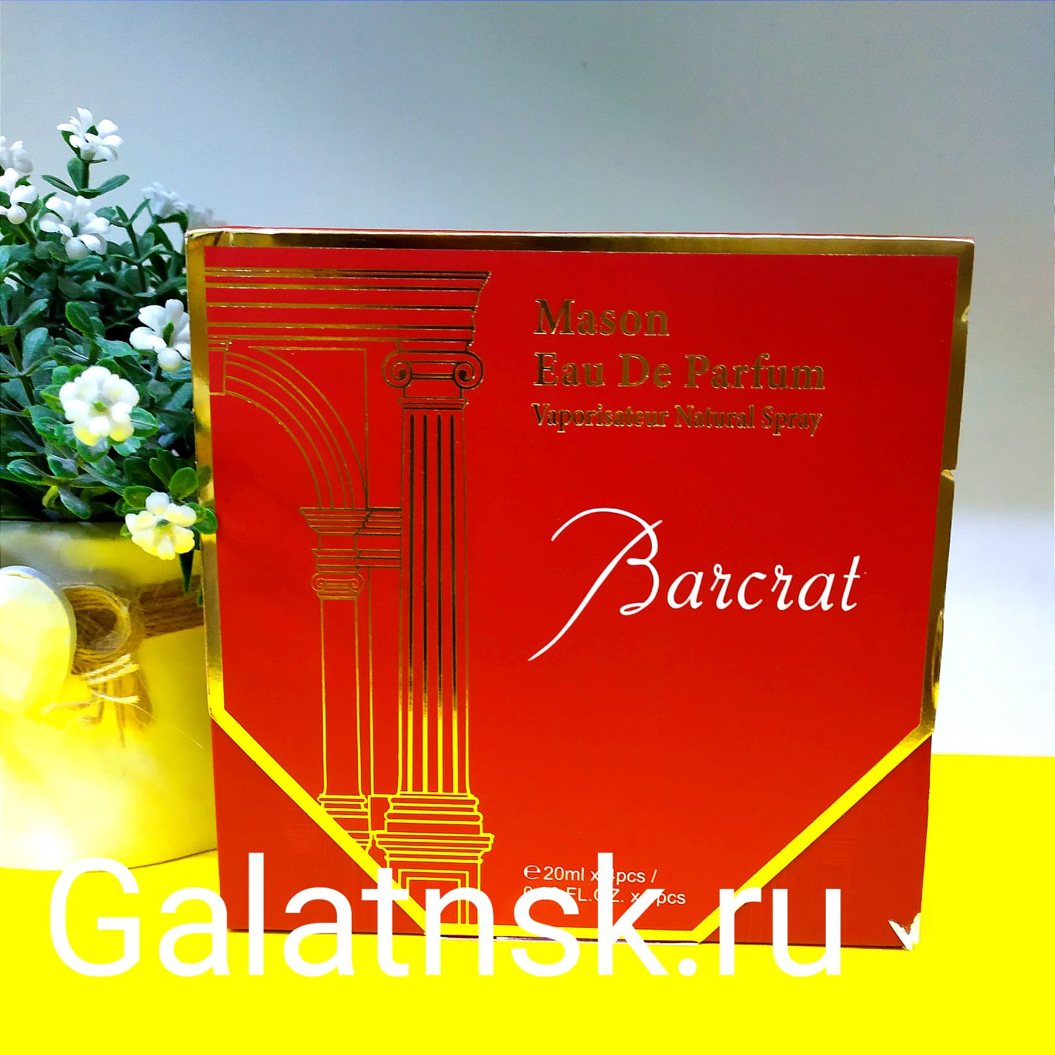 MYSTICAL Туалетная вода 20ml*4pcs MASON BARCRAT MT805