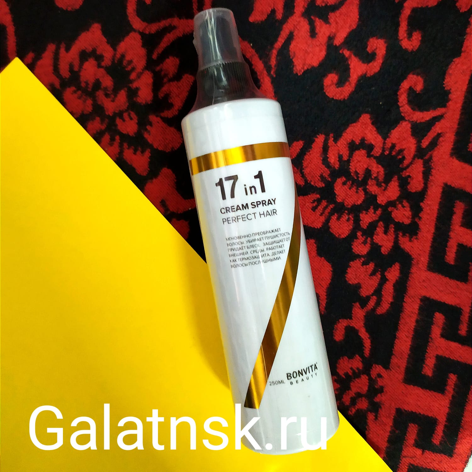 BONVITA Крем 17 in 1 CREAM SPRAY PERFECT HAIR 250ml BVT07