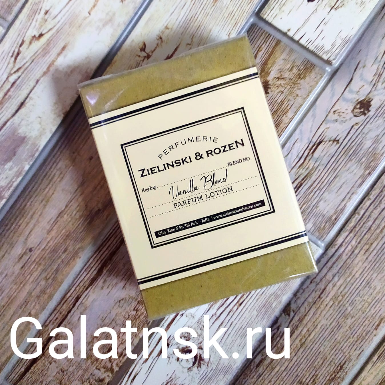 НАБОРЫ 3 ПО 20ML ZIELINSKI & ROZEN VANILLA BLEND