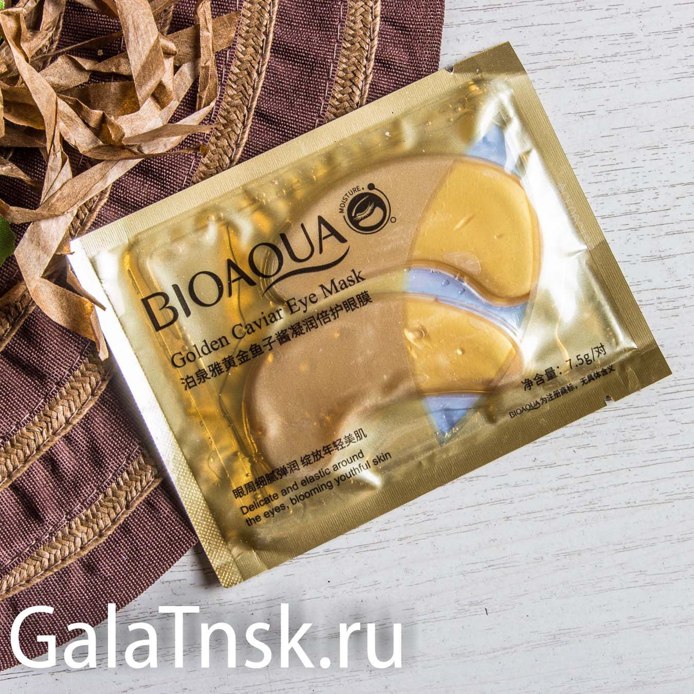 BIOAQUA Патчи GOLDEN CAVIAR EYE MAK 7.5g 96100