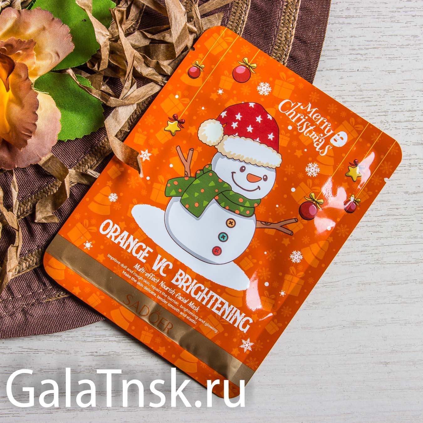 SADOER Тканевая маска для лица MERRY CHRISTMAS ORANGE VC RIGHTENNG 25g SD33147