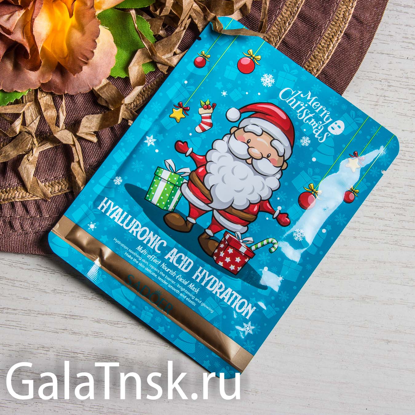 SADOER Тканевая маска для лица MERRY CHRISTMAS HYARONIC ACID HYDRATION 25g SD33154