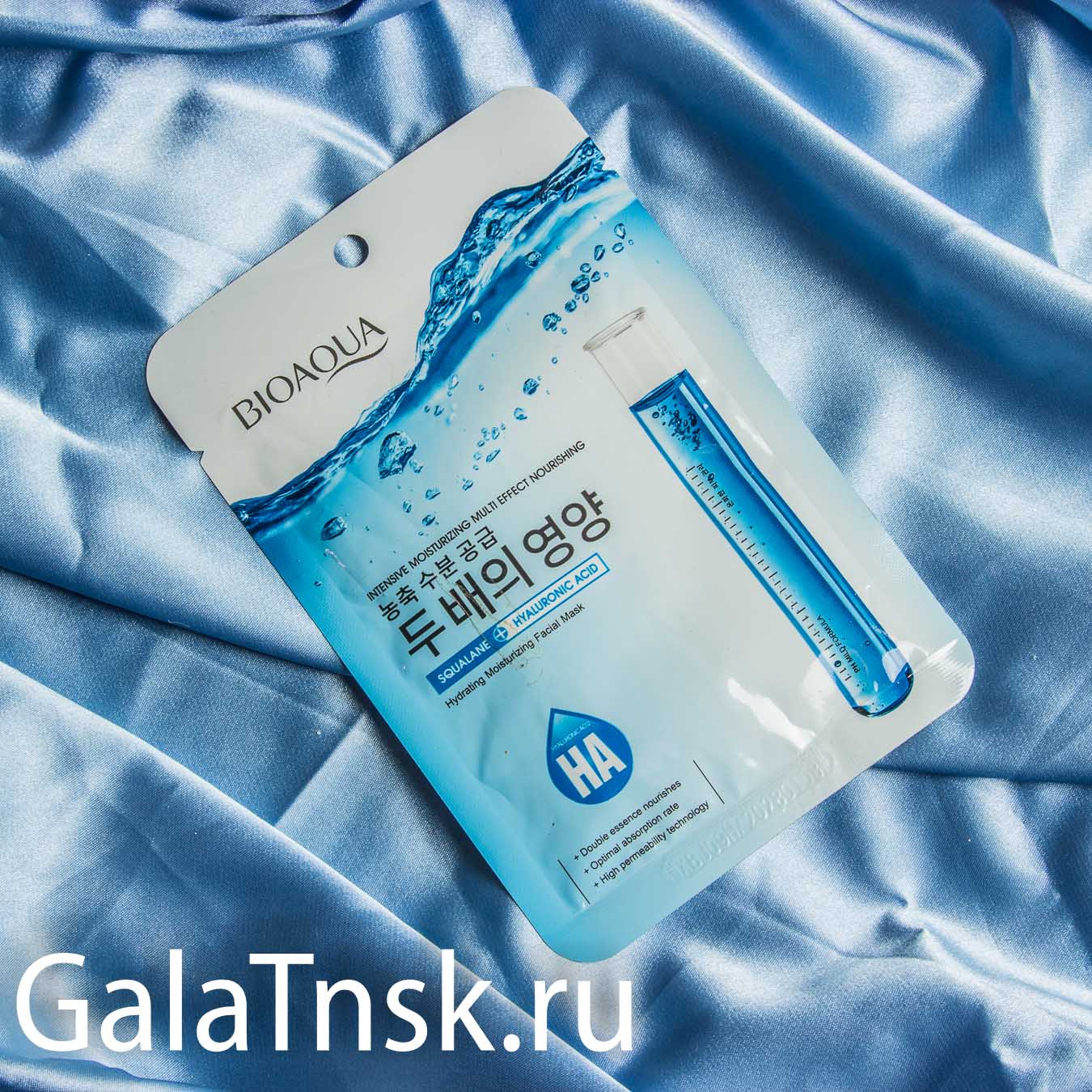 BIOAQUA Маска для лица FACIAL MASK HA HYALURONIC ACID BQY33703