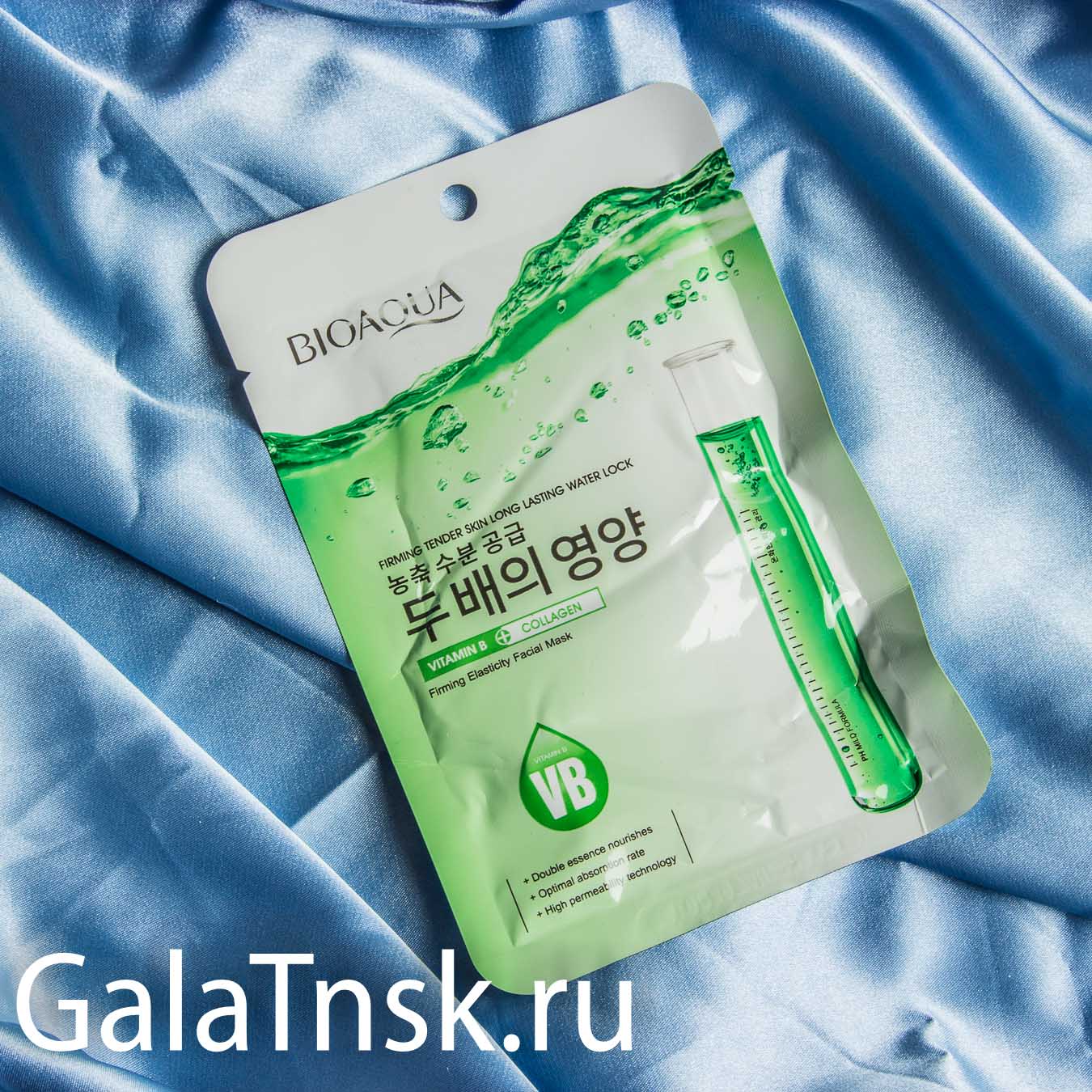 BIOAQUA Маска для лица FACIAL MASK VB COLLAGEN BQY33741