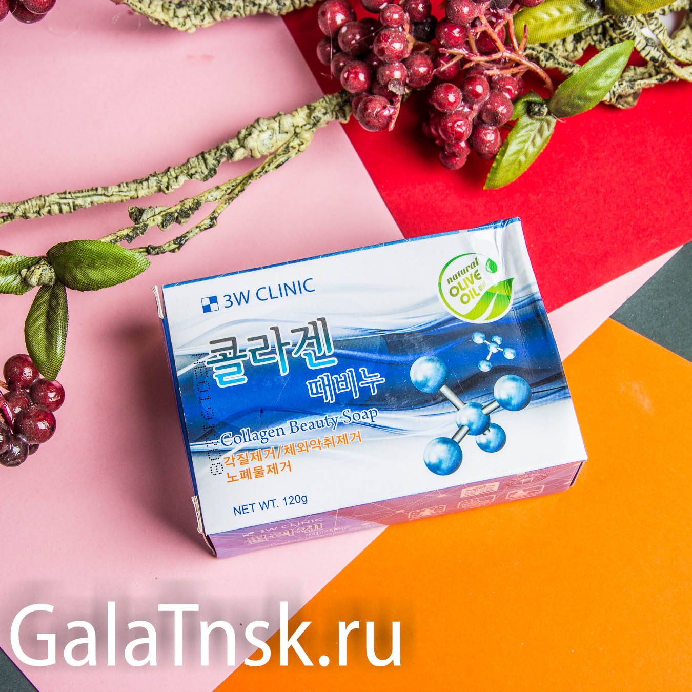 3W CLINIC Мыло кусковое КОЛЛАГЕН Collagen beauty Soap, 120 гр