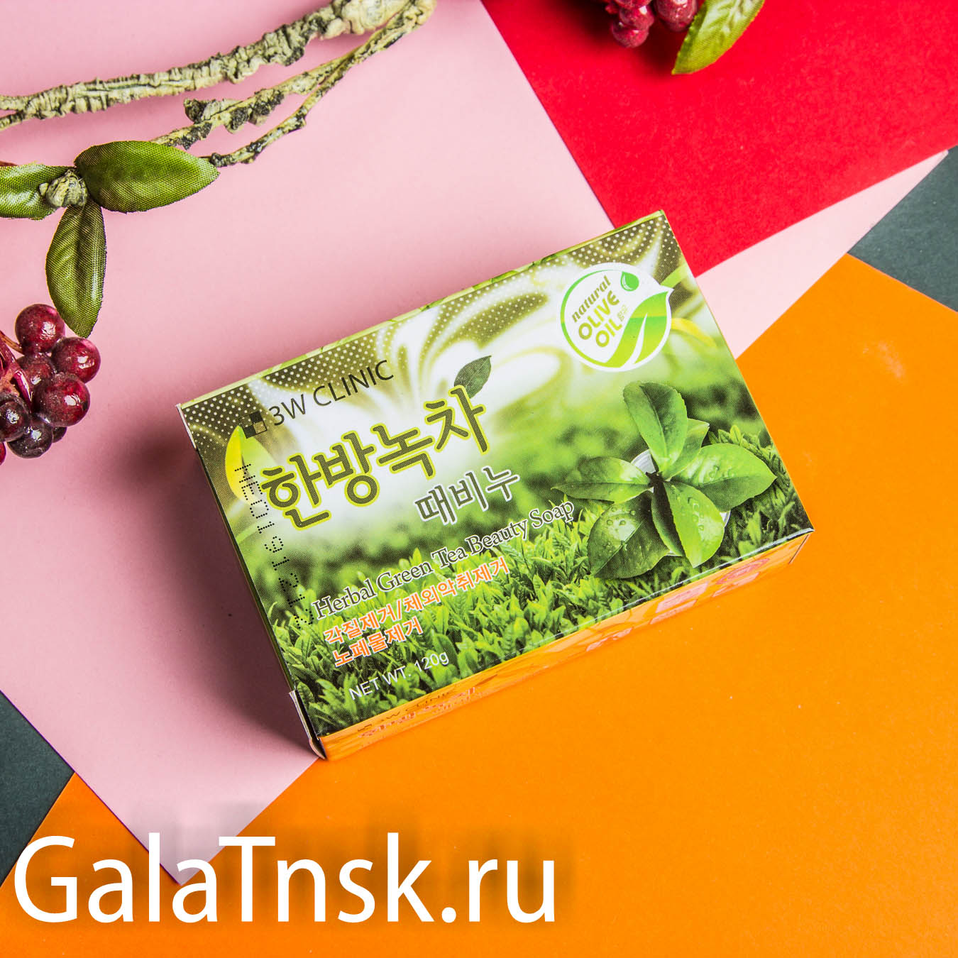 3W CLINIC Мыло кусковое ЗЕЛЕНЫЙ ЧАЙ Herbal Green Tea Beauty Soap, 120 гр