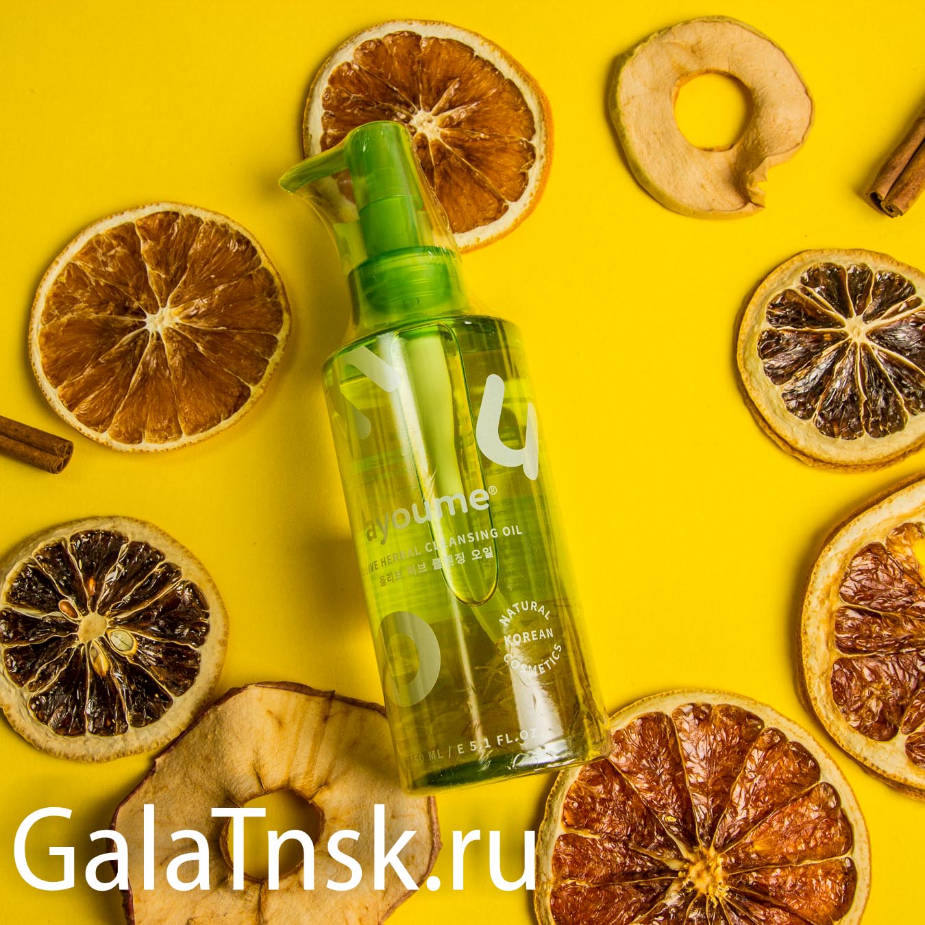 AYOUME Гидрофильное масло с оливой Olive Herbal Cleanser Mix Oil 150ml