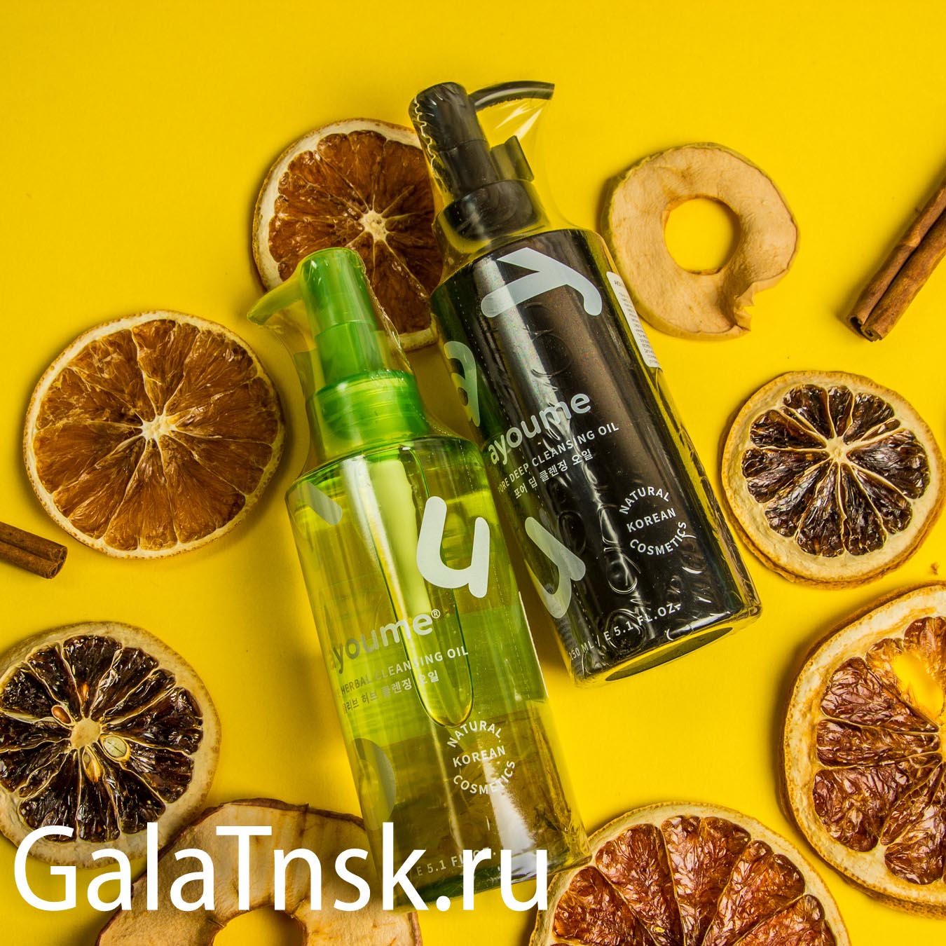 AYOUME Гидрофильное масло с оливой Olive Herbal Cleanser Mix Oil 150ml