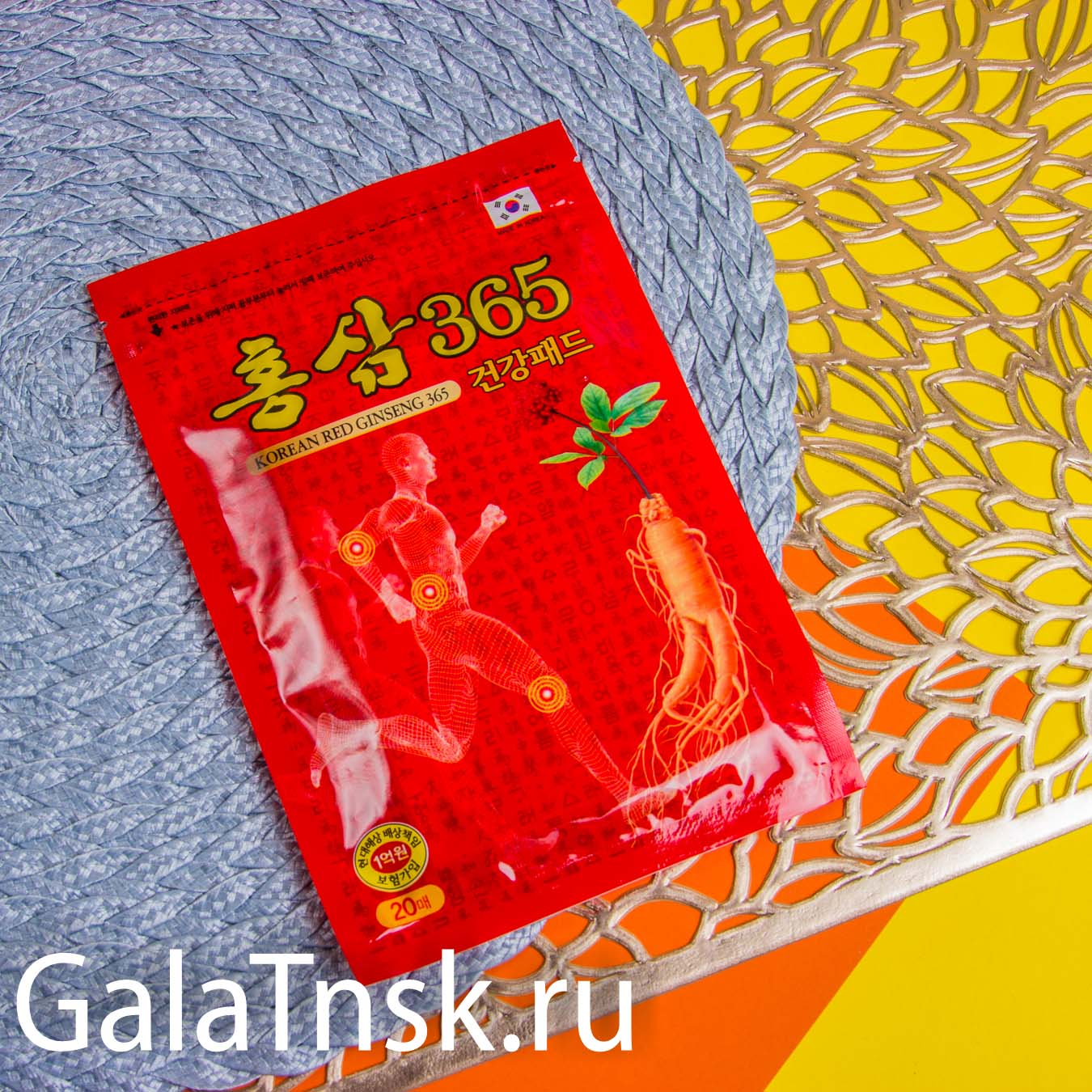 KOREAN RED GINSENG Пластырь с красным женьшенем 365 94mm*130mm 20шт