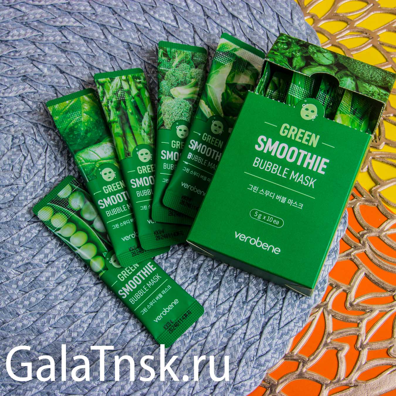 Bubble mask ayoume. Verobene Green Smoothie Bubble Mask. Пузырьковая маска для лица Verobene. Verobene Black Smoothie Bubble Mask. Маска для лица Органик зеленая пузырчатая.