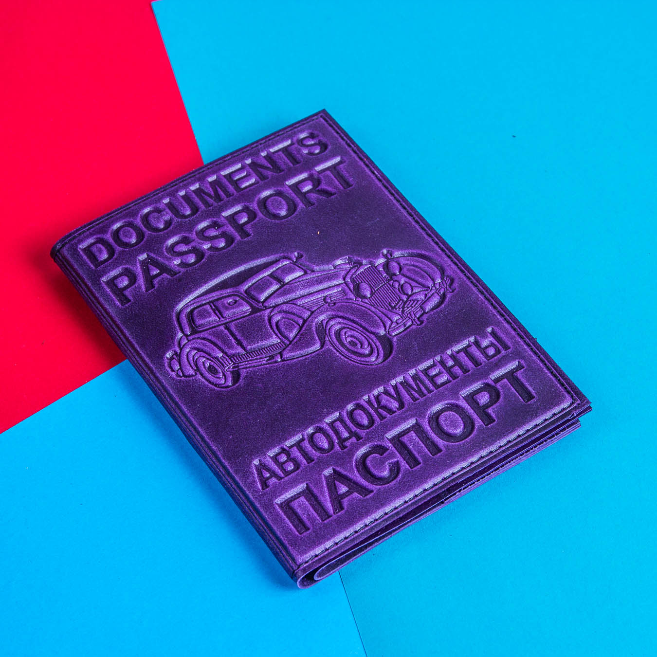 BAREZ Обложка для автодокументов с паспортом HJ натуральная кожа 1153 Purple