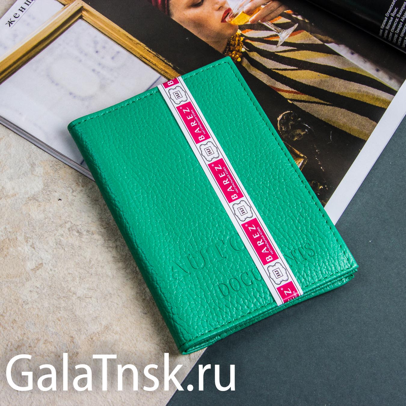 BAREZ Обложка для автодокументов с паспортом HJ натуральная кожа 1155/3 L.Green