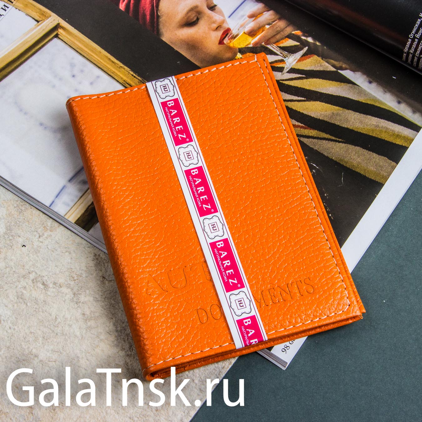 BAREZ Обложка для автодокументов с паспортом HJ натуральная кожа 1155/3 Orange