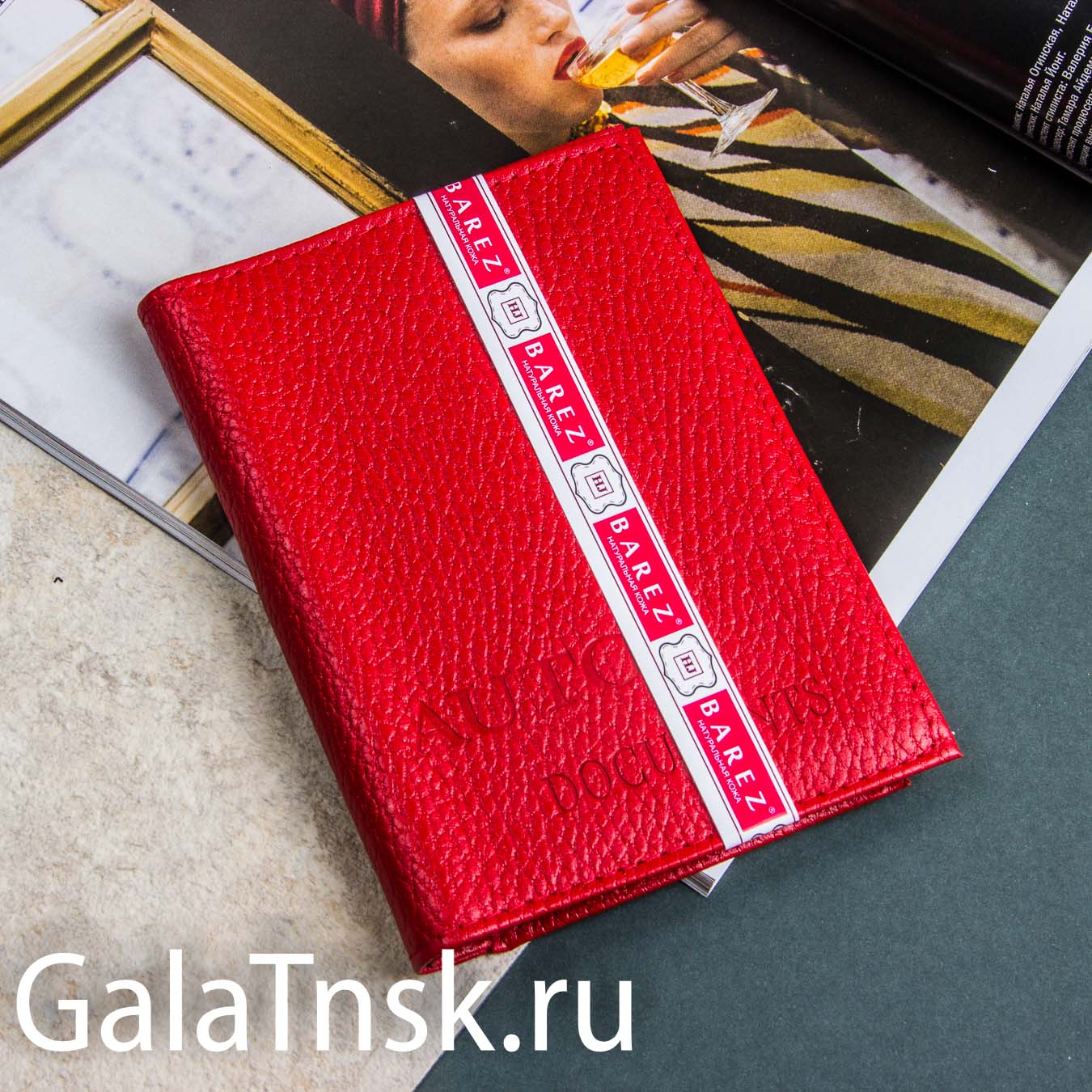 BAREZ Обложка для автодокументов с паспортом HJ натуральная кожа 1155/3 Red