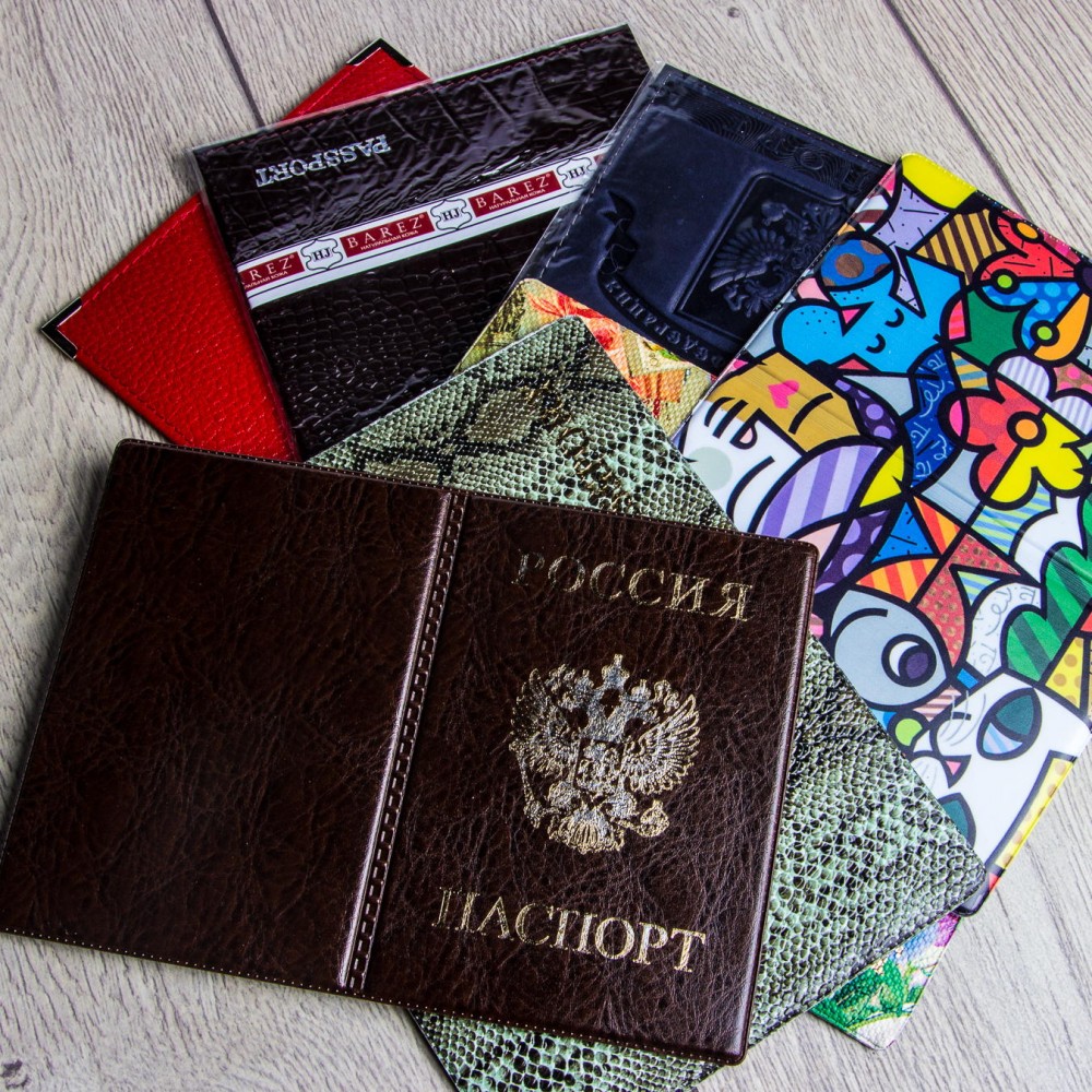 Паспорт (обложки)
