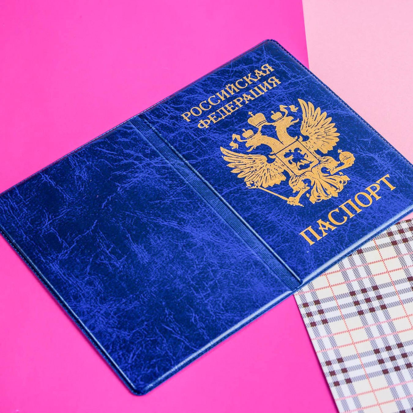 Обложка для паспорта "ГОЛЛАНДИЯ" 010527-4В Blue