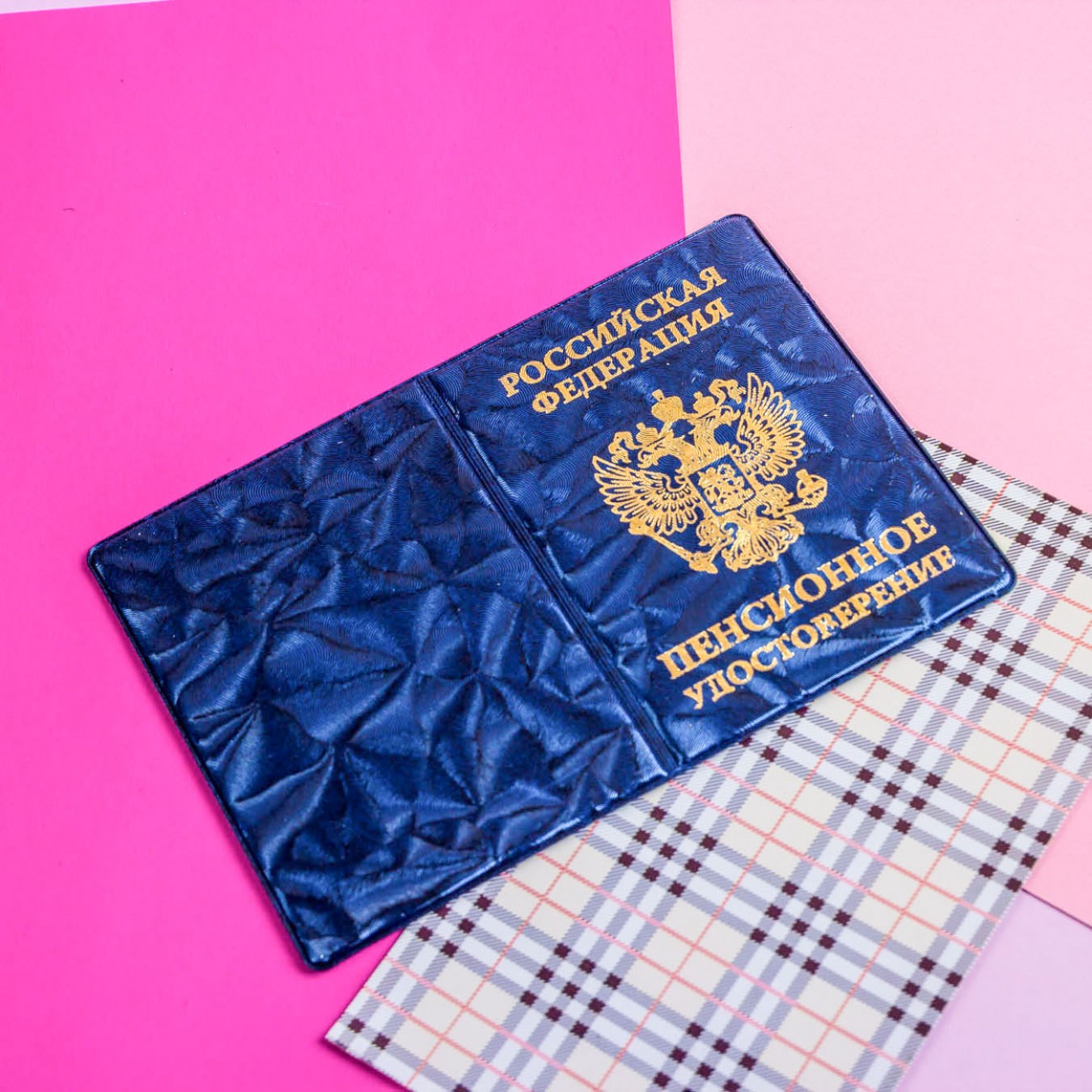 Обложка для пенсионного удостоверения "ГОЛЛАНДИЯ" 0505-2 Blue