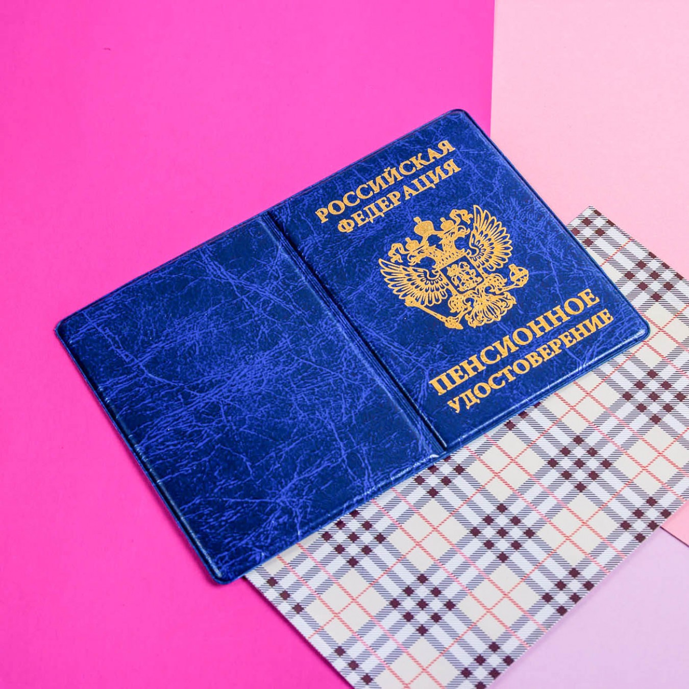 Обложка для пенсионного удостоверения "ГОЛЛАНДИЯ" 0505-4 Blue